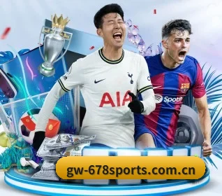 我们在做什么(678SPORTS)